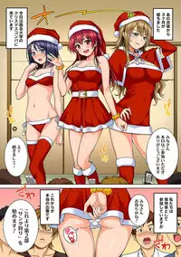 [Tsukimoto Kizuki] Yarisa no Jittai Ch. 1-5 [Digital]