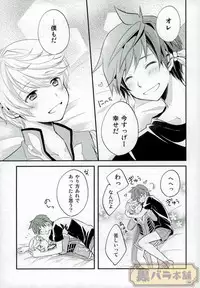 (SUPER24) [DearMyFriends (Yukako)] Preparate (Tales of Zestiria)