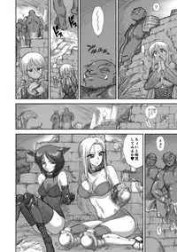 [Kuroinu Juu] Heaven's Dungeon Ch.1-4 Zenpen