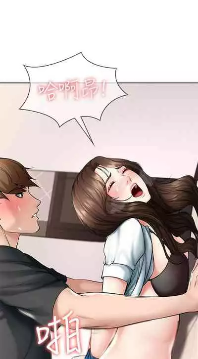 养老金的所有者 31-54 CHI (manhwaroshixp.wordpress.com/)