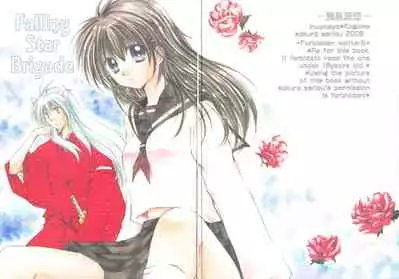 (C70) [Sakurakan (Seriou Sakura)] Ryuusei Ryodan | Falling Star Brigade (Inuyasha) [English] [EHCove + WataTL]