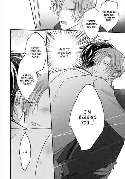 Afurete Koborete, Gaman Dekinai Ch. 5