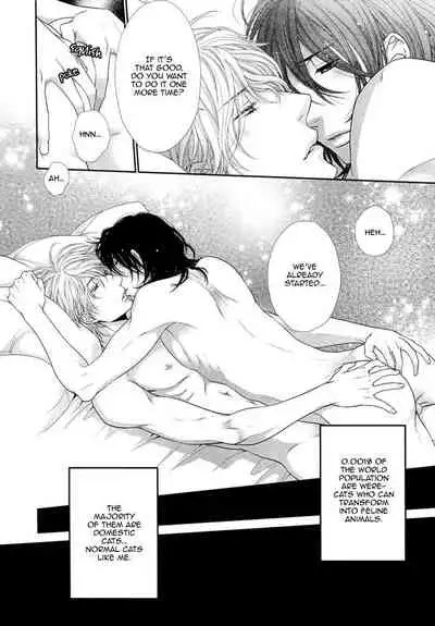 Kuroneko Kareshi no Amaekata