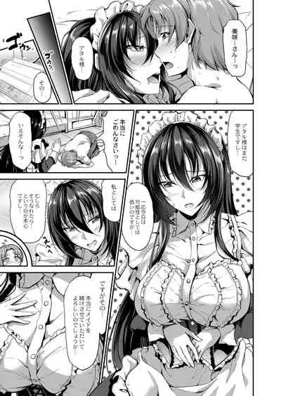 COMIC Reboot Vol. 07