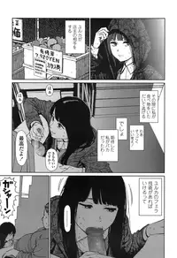 COMIC LO 2016-11 [Digital]