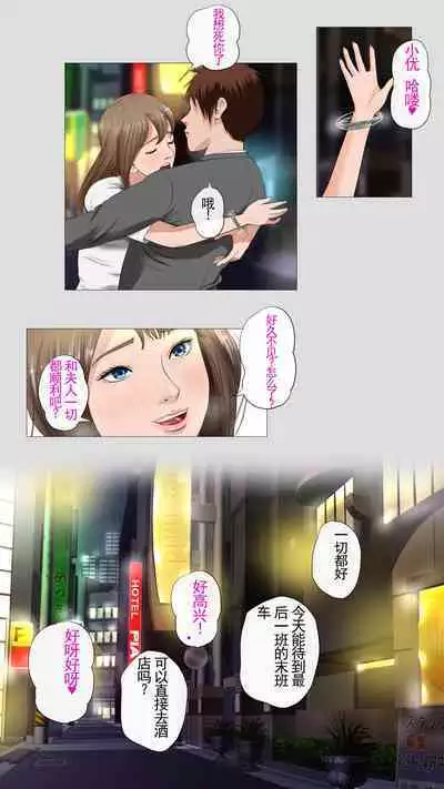 Tanezukeya~ ru-ru wihanno seishiteikousha 机翻润色