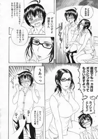 COMIC Megastore 2009-12