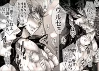 [Hariko no Tora (Midoh Torako)] Seiyoku Shori QB (Eyeshield 21)