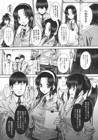 COMIC Megastore 2009-07