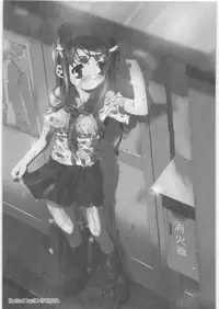 [Kacchuu Musume (Various)] COFFIN MAKER -PHYCHO SOLDIER- (King of Fighter)