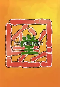 (C86) [Isorashi Dou (Isorashi)] YuuYuu no Hoshigari Diet! (HappinessCharge Precure!)