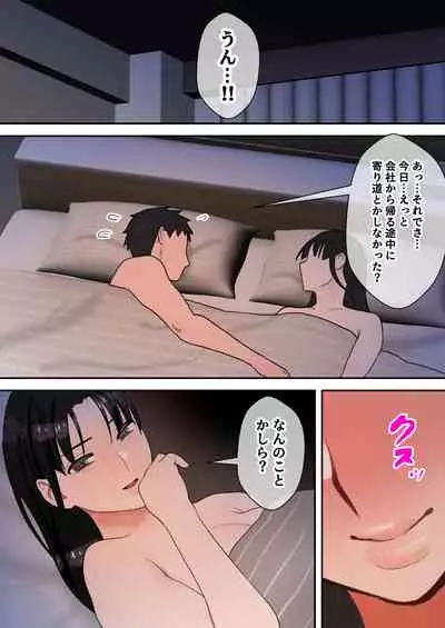 [bomubomuburin (Tooyama Burin)] Tensei shitara gyaruge no shujinkō ni natte itanode hiroin no haha o kōryaku shimasu Yurika-san-hen