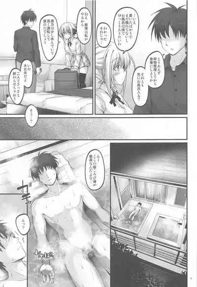 (AC2) [Pixel Cot. (Habara Meguru)] Mitsugetsu Perth (Kantai Collection -KanColle-)