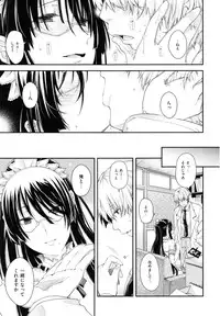 [Hiyoshi Hana] Chigiri to Musubi no Houteishiki - Equation of Chigiri & Musubi