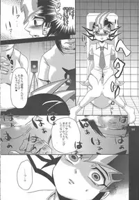 (Shota Scratch 17) [Gyunyu-Gekijo, HEATWAVE, Neo Wing (Gyuunyuu, Saika, Kaitou Yuuhi)] Tsukumo Yūma no hajimete kyōshitsu (Yu-Gi-Oh! Zexal)