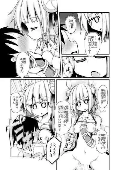 [Honya no Hidari Click (Honya)] Reichouen Kihon Haikyuu Ryousangata Joutouguu Mayumi Ian Taipu Genchi Kaishuu Shiyou (Touhou Project) [Digital]