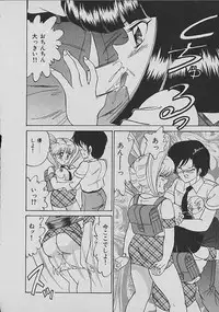 [Matsunami Yuuki] C Excellation