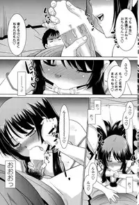 COMIC Penguin Club Sanzokuban 2015-10