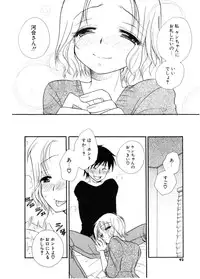 COMIC Potpourri Club 2006-11