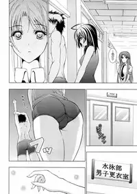 Buster Comic Vol. 5 [2008-05]