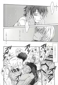 (Ikai Toshi no Arukikata WEST) [MOON WATER (Shibaura)] GOD only KNOWS (Kekkai Sensen)