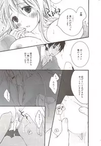 Manga Bangaichi 2009-10