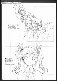 (C69) [American-kenpou (Kikuchi Seiji)] Shigoto Kanren no hon (Duel Savior, Baldr Force EXE)