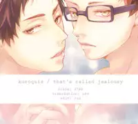 (RTS!!3) [Kuroquis!! (Kuro)] Hito wa Sore o Shitto to Yobu | That's called jealousy (Haikyuu!!) [English] [Zoe]