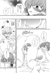 [Bunny Urasawa] Happy Grand-Prix