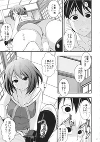 (C87) [Ichimatsu Kougyou (Ichihara Kazuma)] Maya-sama to Issho San (Kantai Collection -KanColle-)