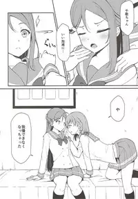 (BokuLove! Sunshine in Numazu 3) [Sunyiru (Shuurin)] Lyrica Rays (Love Live! Sunshine!!)