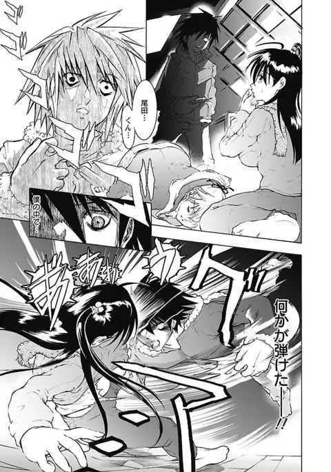 Dorei Choukyoushi SLAVE BREAKER