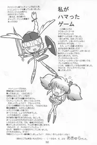 (C46) [Komachiya (Various)] Fun HOUSE 6 (Various)