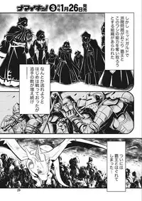 Namaiki! 2018-02 [Digital]