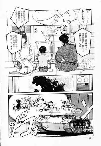 [Anthology] TEA TIME 4