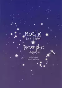 (GLORIOUS GLAIVY) [Masura Ojisan (Masurao)] KISS ME BEFORE I RISE (Final Fantasy XV)