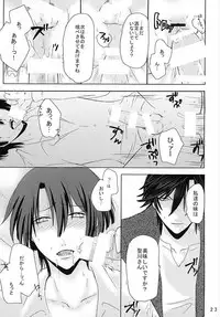 (Love Song ☆ Lesson ♪ 11th) [Tsukioboro (Oki Yuri)] EcstasyLove (Uta no Prince-sama)