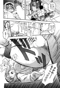 BUSTER COMIC 2016-03