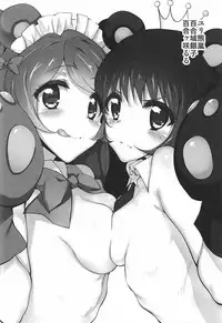 (COMIC1☆11) [Marked-two (Suga Hideo)] Marked-girls Collection Vol. 4 (Various)