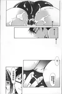 [Kanoe] Bloomers to Megane de Inkou!! - Illicit Intercourse with Bloomers & Glasses!! [Chinese]