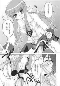 (SC35) [Pandagaippiki. (Komi Zumiko)] Seifuku C.C. Seifuku! (CODE GEASS: Lelouch of the Rebellion)