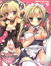 (C81) [AYUEST, slice slime (Bankoku Ayuya, 108 Gou)] GAKUENSAI if ★★☆ (Hoshi Futatsu kurai) (Boku wa Tomodachi ga Sukunai)