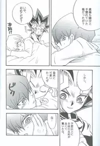 [accede@rabbit. (Patriciana Kikuchi)] Kanashimi no Kawa o Yorokobi no Oka o (Yu-Gi-Oh!)