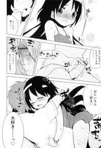 [Anthology] Otokonoko Heaven Vol. 07