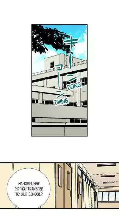 [BURIO] 3… 2… 1… Fuck! (Complete) [English]