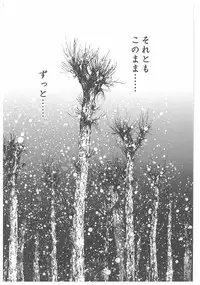 [Dirty Matsumoto] Jokyoushi Boukan!