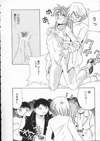 [Matsui Motoki] Koukou Kyoushi Monogatari