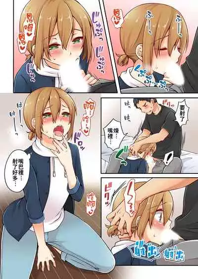 Arisugawa Ren tte Honto wa Onna nanda yo ne. | 有栖川煉其實是女生對吧。 1~5