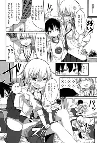 COMIC Kairakuten XTC Vol.05