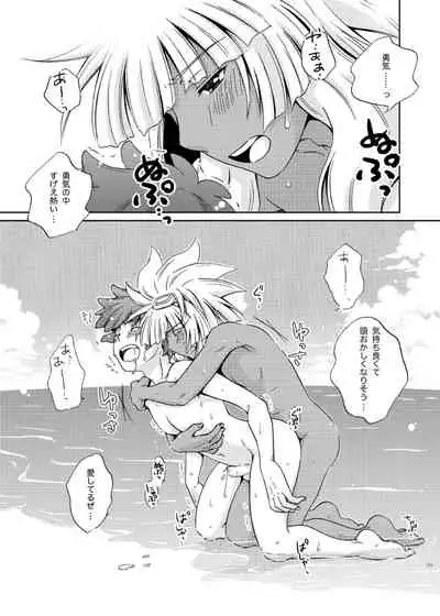 [Viva Mikinosuke (Katazaki Miki)] Take me to the Paradise! 4 (Inazuma Eleven) [Digital]